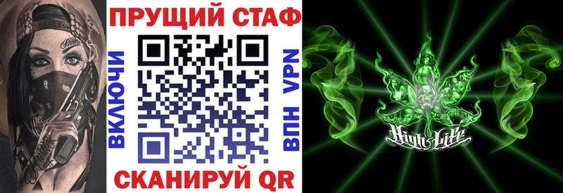 Купить закладку Гашиш АМФ СК МЕФ Каннабис Гусев