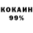Alpha-PVP СК Rey _Fortik