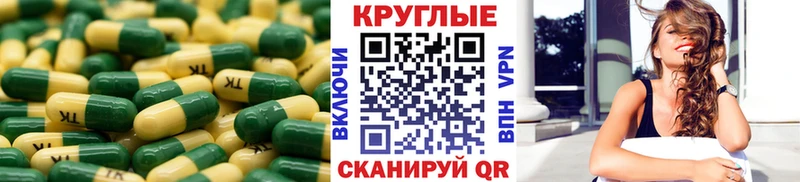 Ecstasy DUBAI  Купить где  Гусев 
