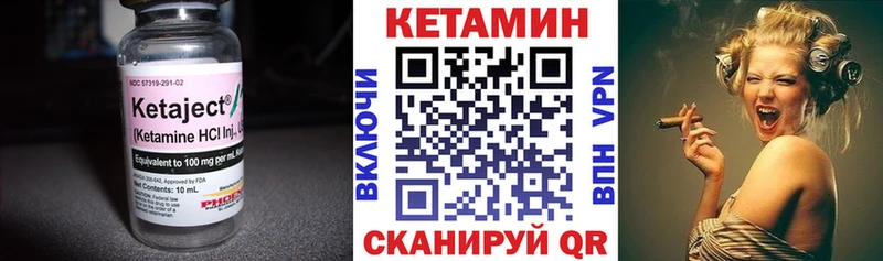 Купить  Гусев  КЕТАМИН ketamine 