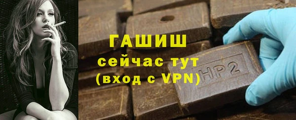 молекула духа Покров