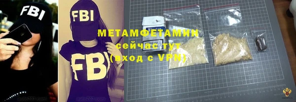 молекула духа Протвино
