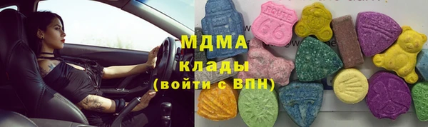 эйфоретик Белая Калитва