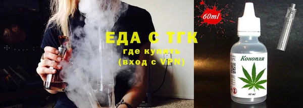 гашик Покровск