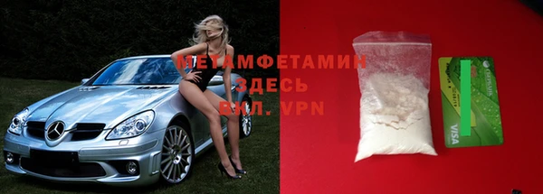 молекула духа Протвино
