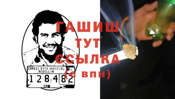 молекула духа Покров