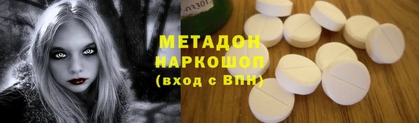 молекула духа Покров