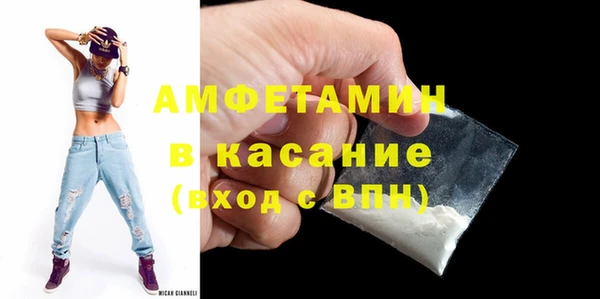 круглые Белая Холуница