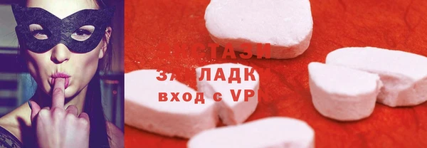 гашик Покровск