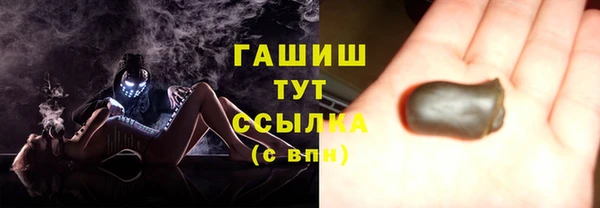 гашик Покровск