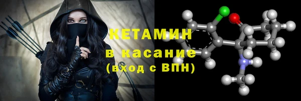 гашик Покровск