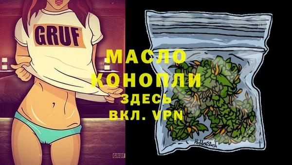гашик Покровск