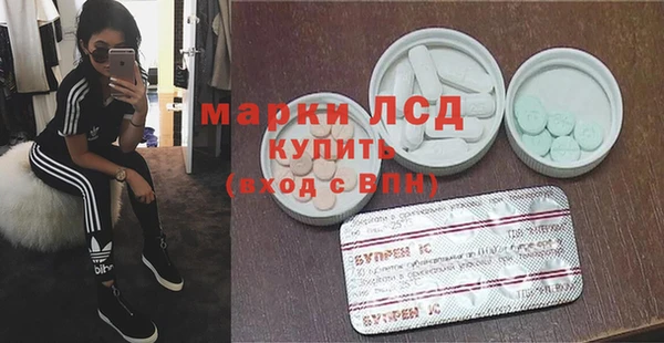 молекула духа Покров