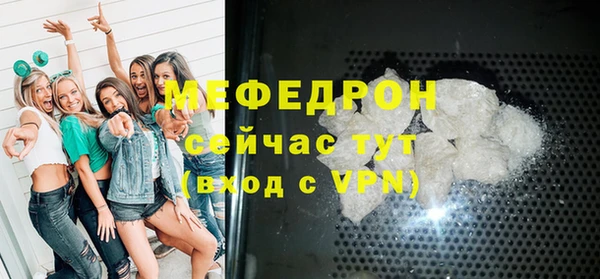 молекула духа Покров