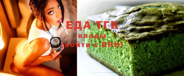 гашик Покровск