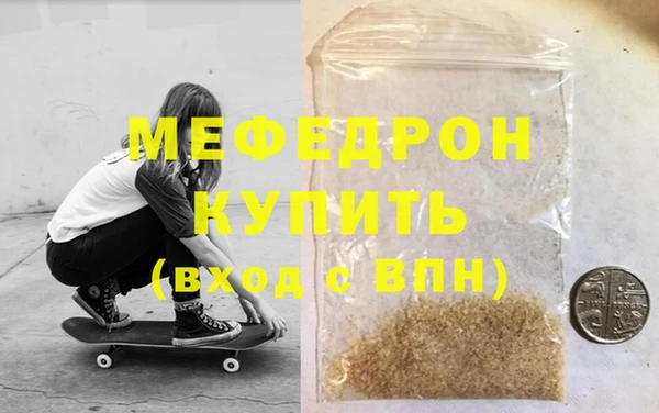 эйфоретик Белая Калитва