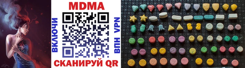 MDMA молли  Купить где  Гусев 