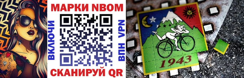 Купить закладки  Гусев  Марки 25I-NBOMe 1500мкг 