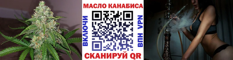 Купить закладки  Гусев  Дистиллят ТГК вейп 