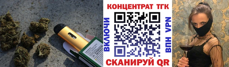 Дистиллят ТГК концентрат Гусев