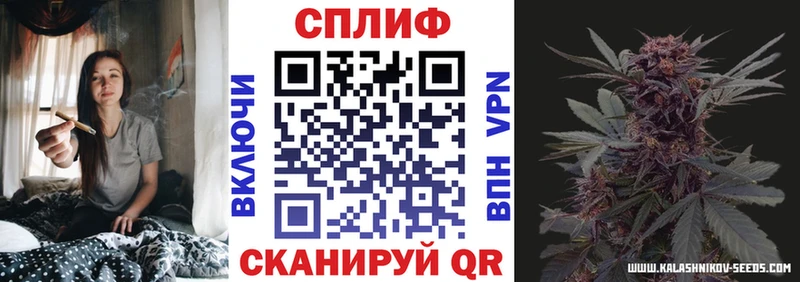 Канабис LSD WEED Купить закладки Гусев